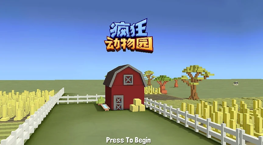 Cowboy Safari Mission Gameplay - Game screenshot