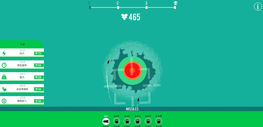 Planet Buster Destruction Gameplay - Game screenshot