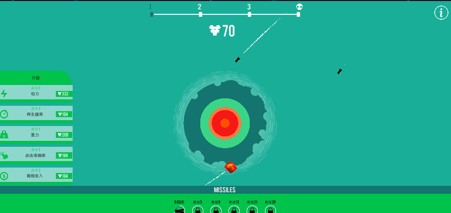 Planet Buster Planet Explosion - Game screenshot