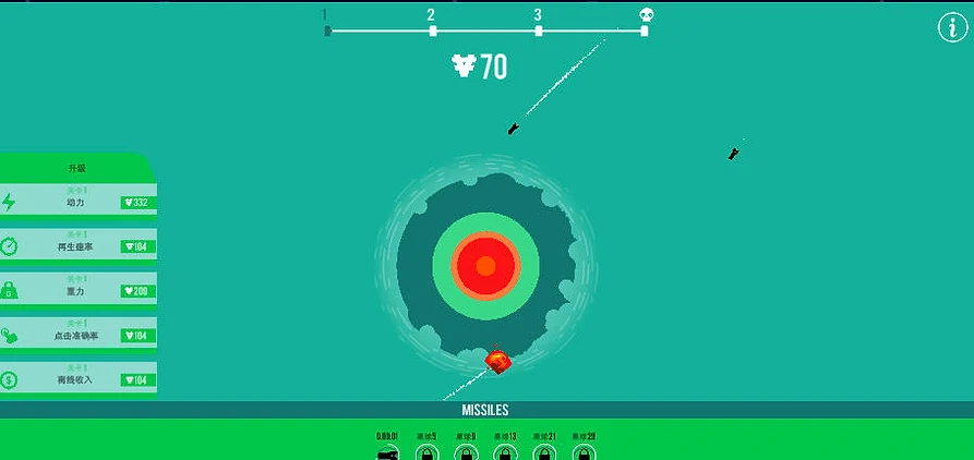 Planet Buster Planet Explosion - Game screenshot